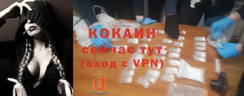 Cocaine VHQ Галич