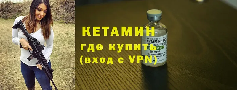 магазин продажи наркотиков  Галич  КЕТАМИН ketamine 