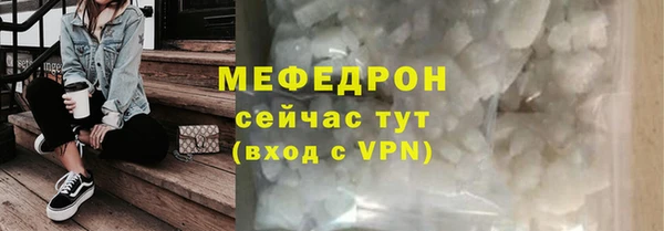 MDMA Premium VHQ Богданович