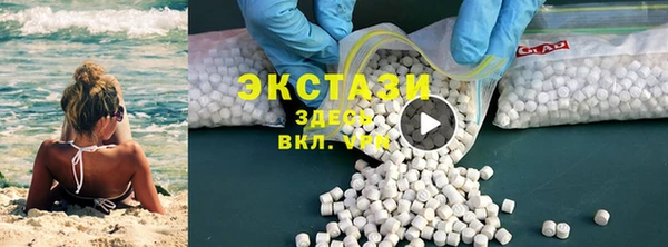 MDMA Premium VHQ Богданович